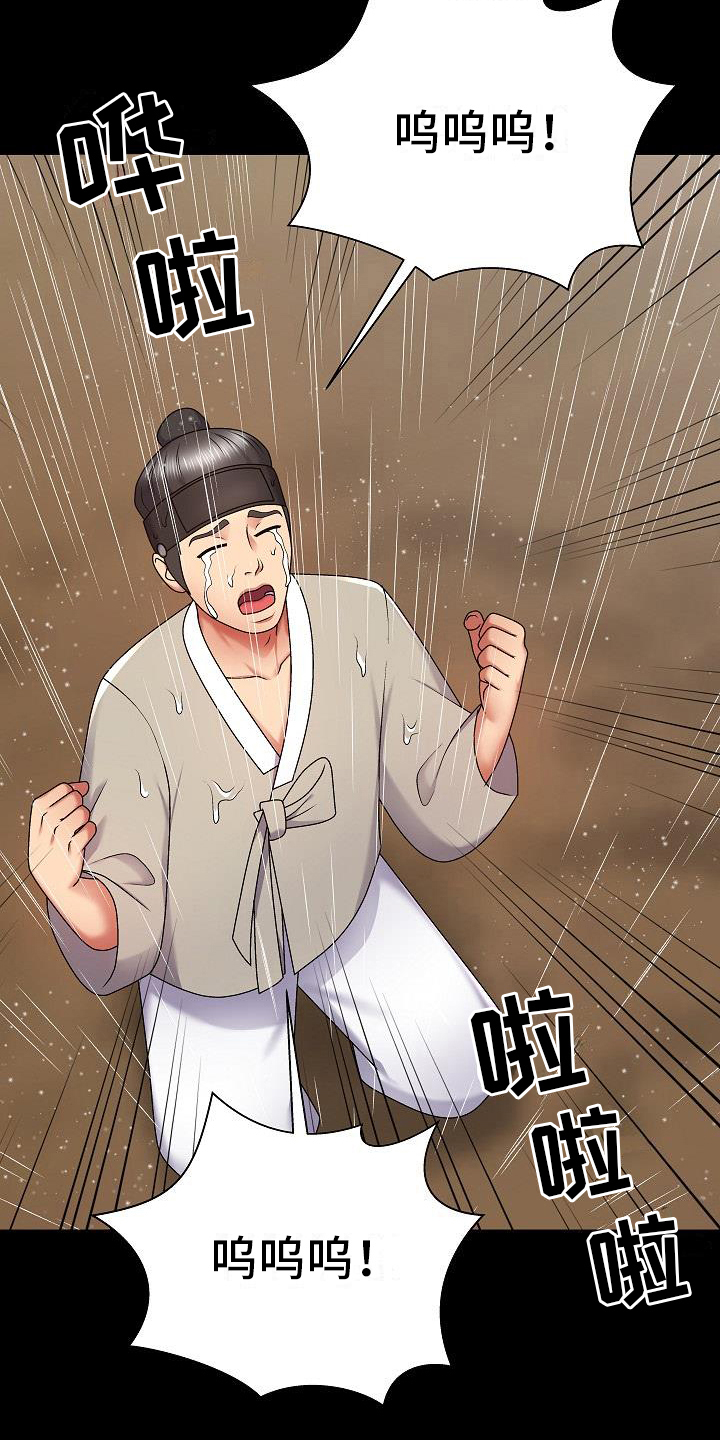 第8章：历史9