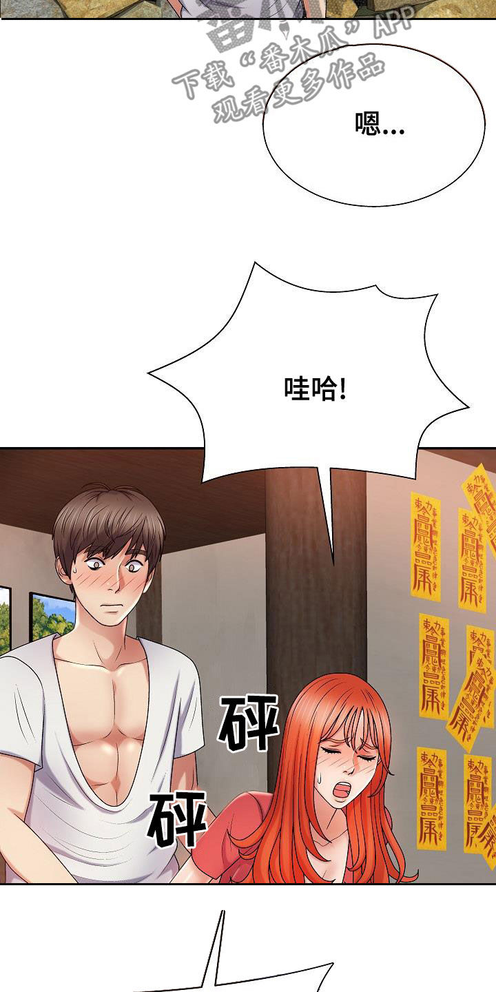 第29章：好好看看5