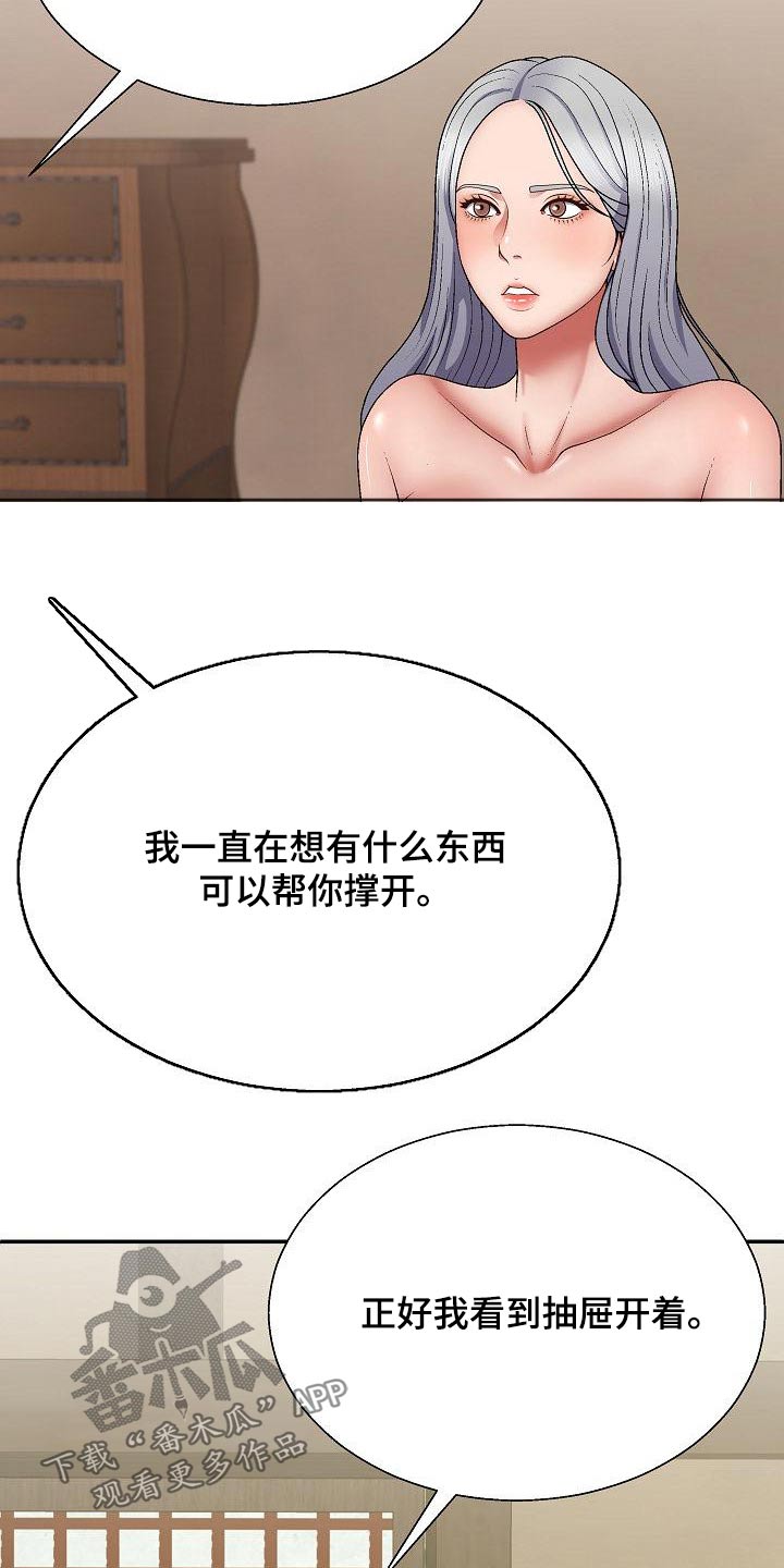 第41章：忽悠13