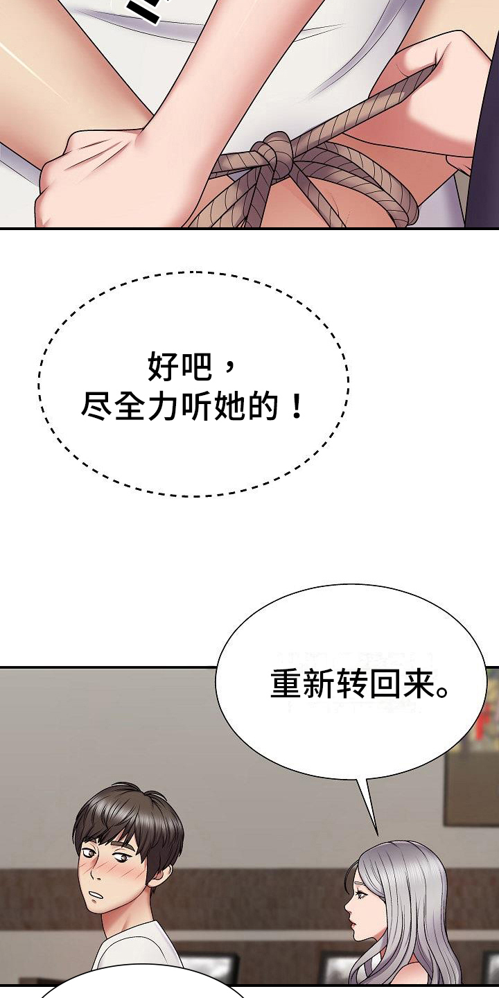 第9章：警告15