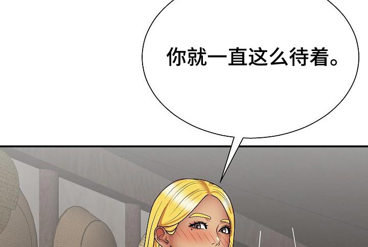 第43章：怎么了16
