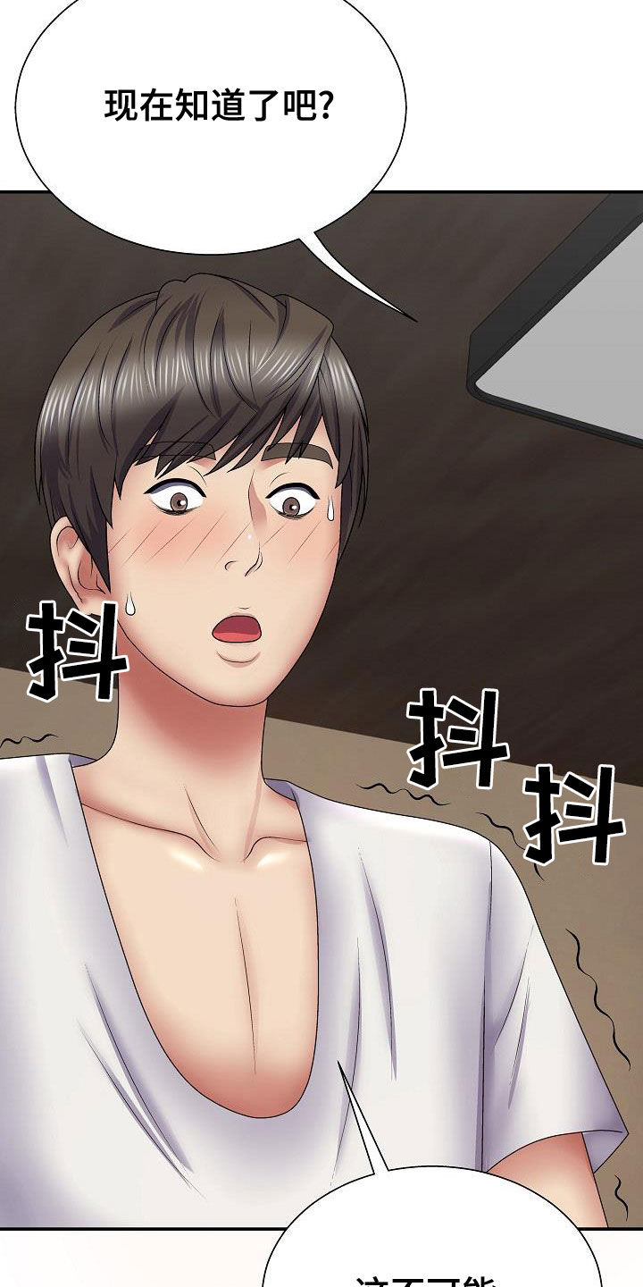 第38章：说服14
