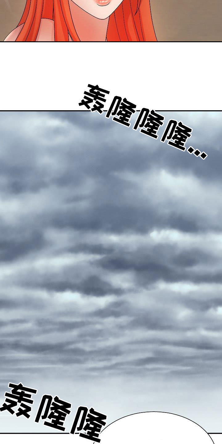 第34章：暴雨18