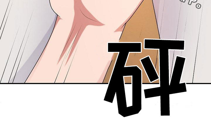 第30章：吵死了30
