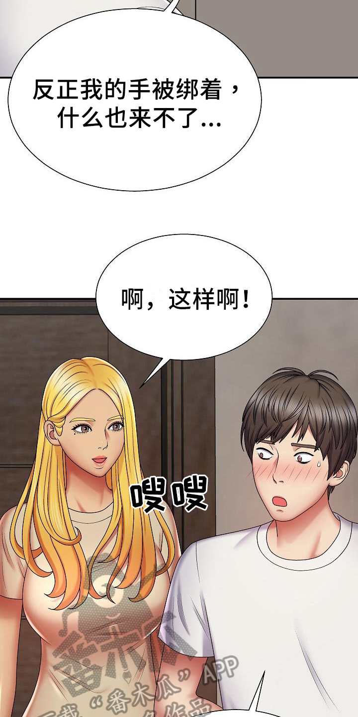 第11章：出错12