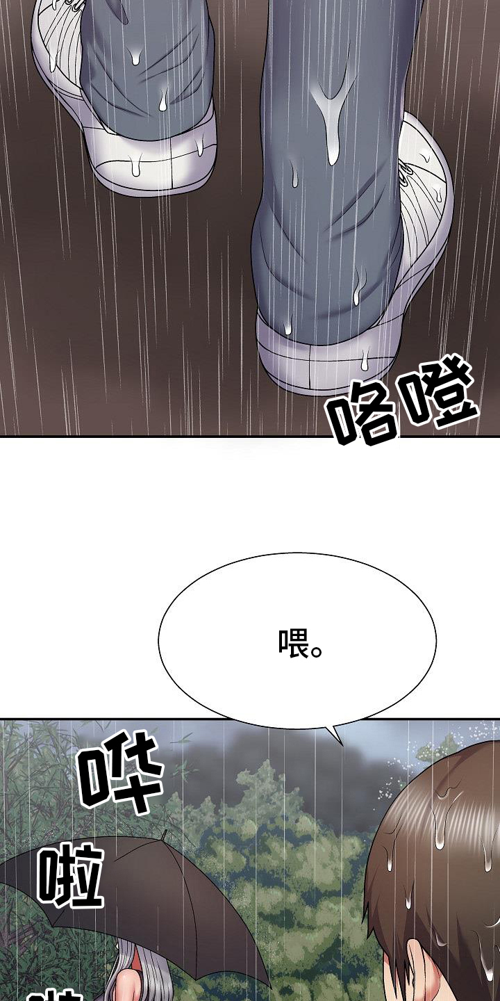 第1章：情侣民宿6