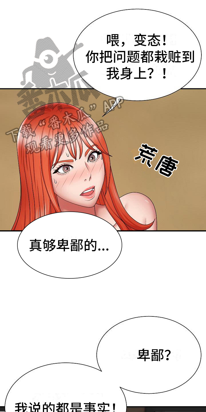 第15章：诊断0