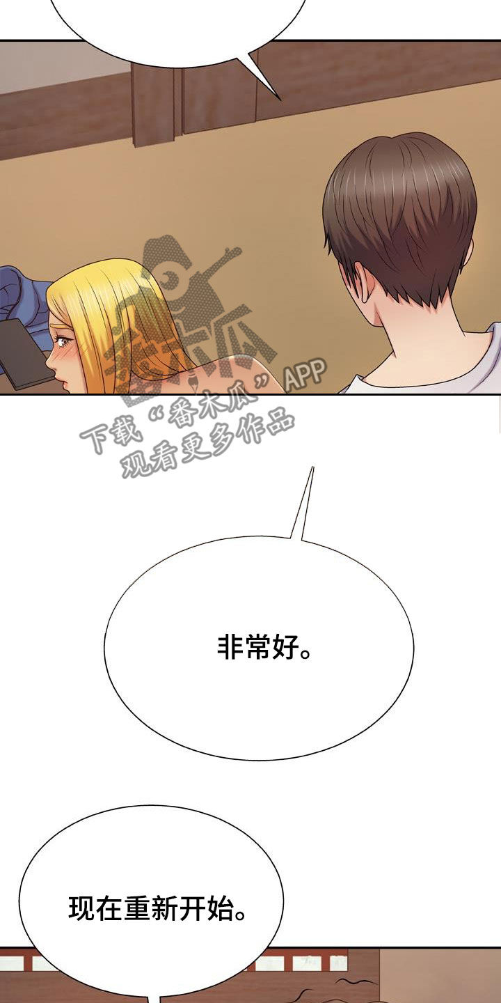 第24章：重新开始22