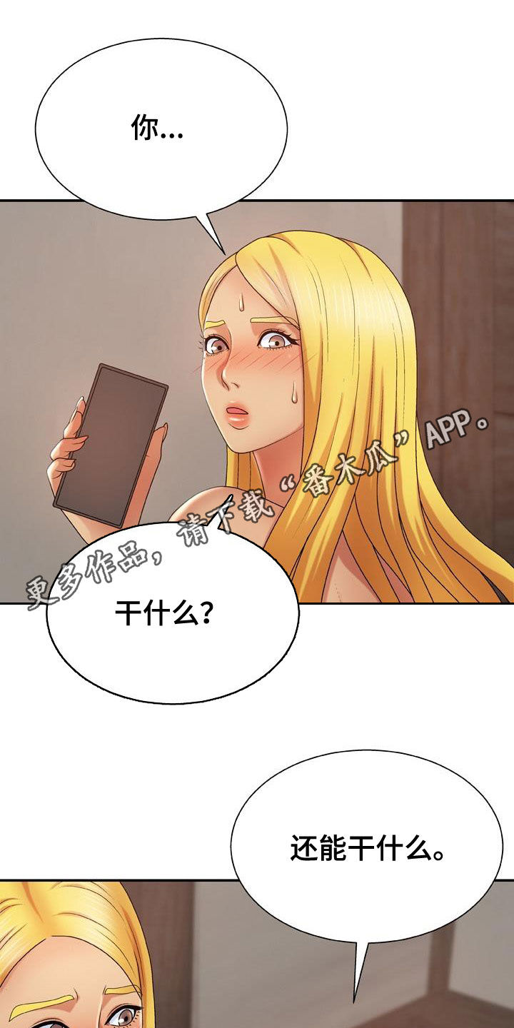 第23章：拜托0