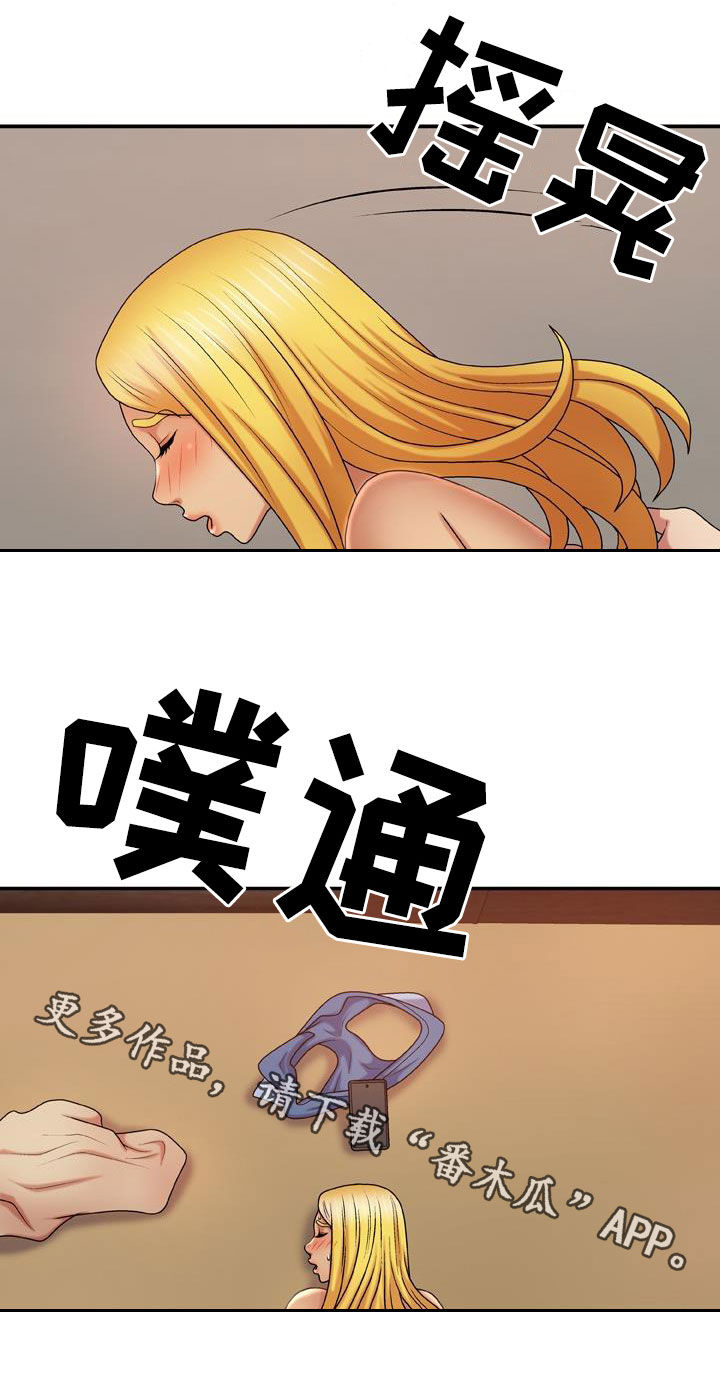 第23章：拜托23
