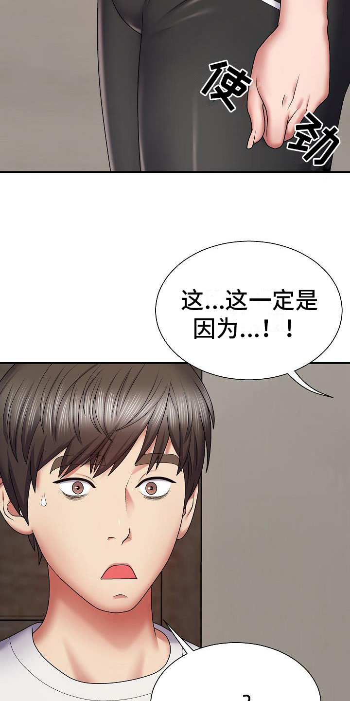第13章：证明6
