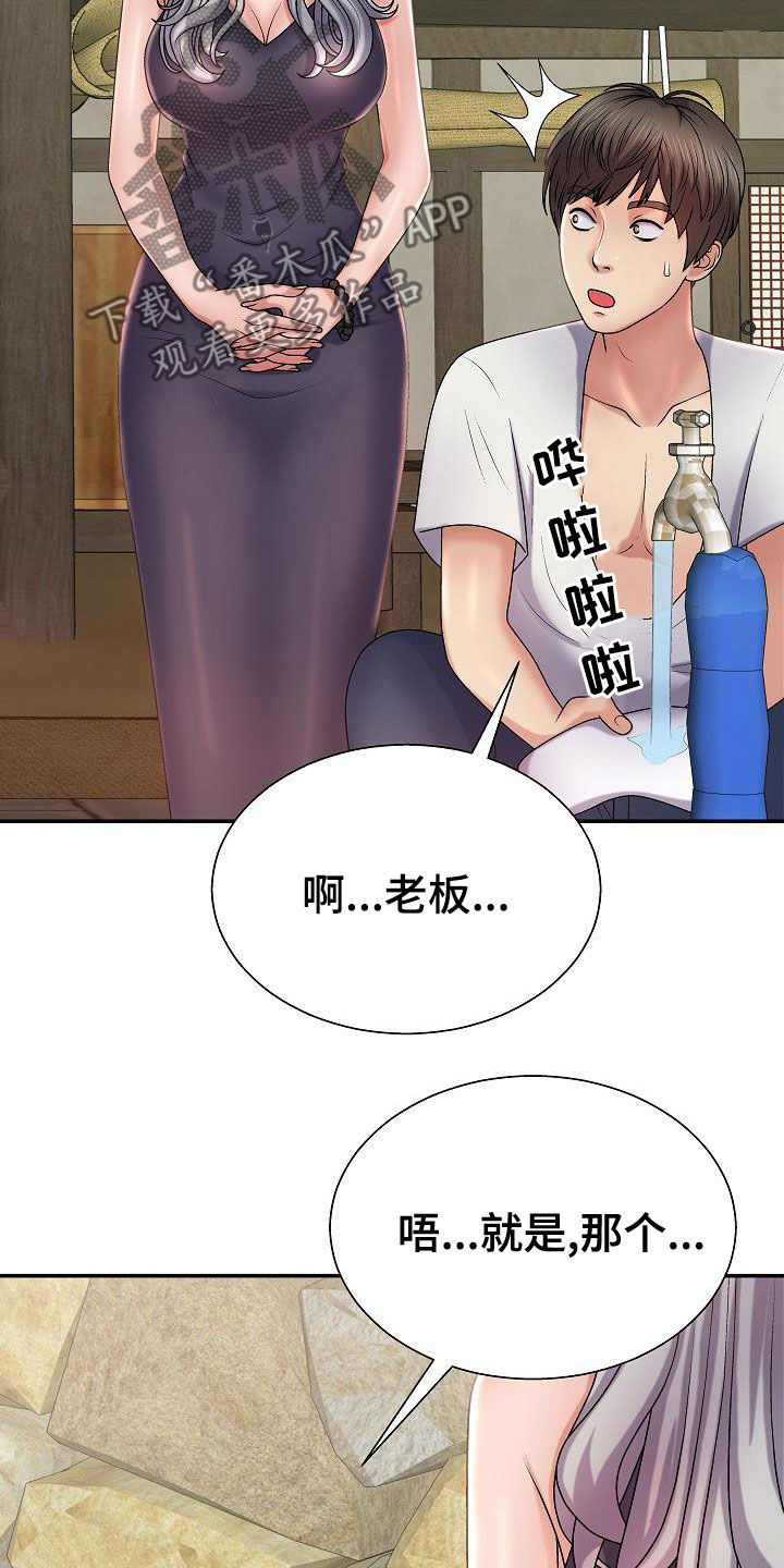 第35章：生病26