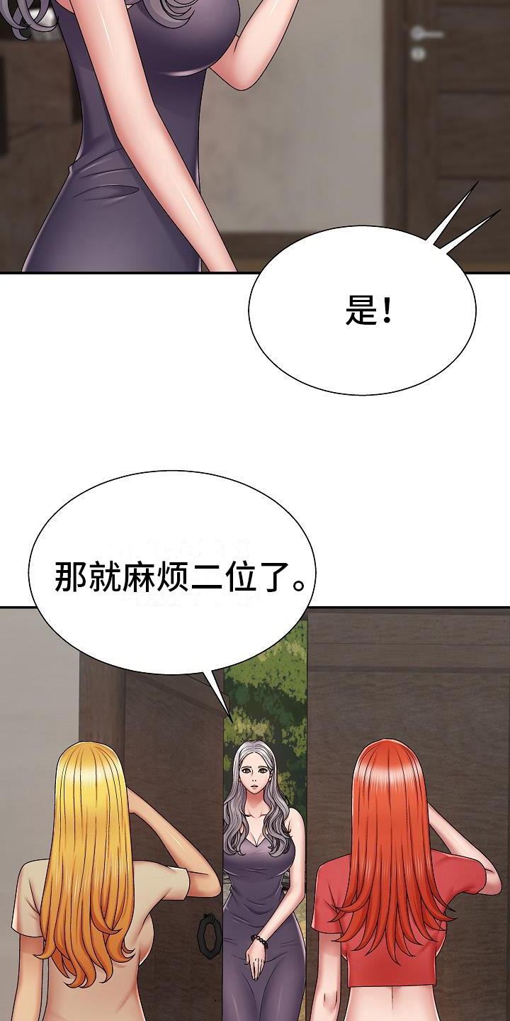 第10章：拜托15