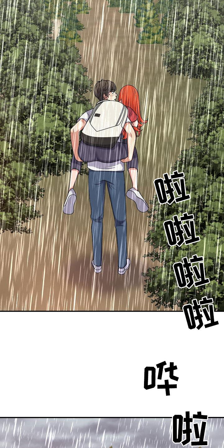 第35章：生病8