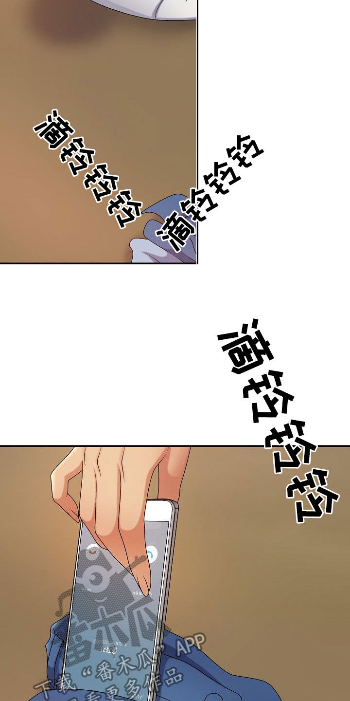 第22章：机会15
