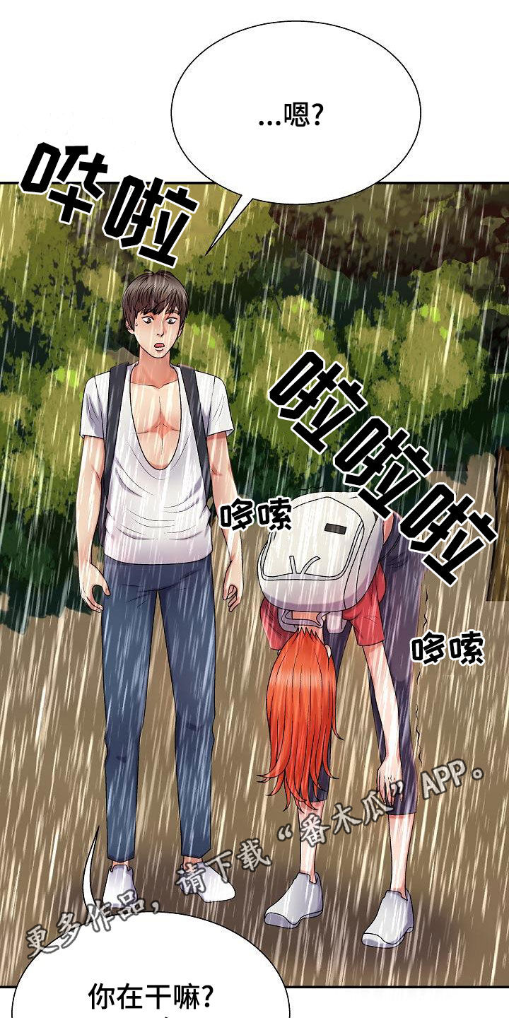 第35章：生病0