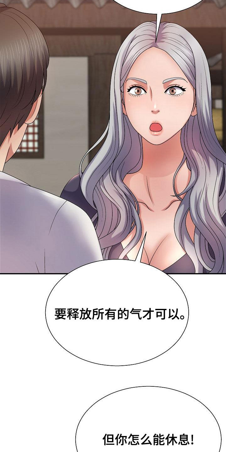 第35章：生病29