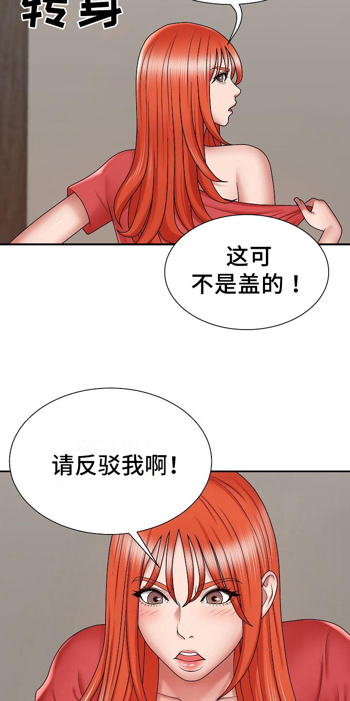 第13章：证明9