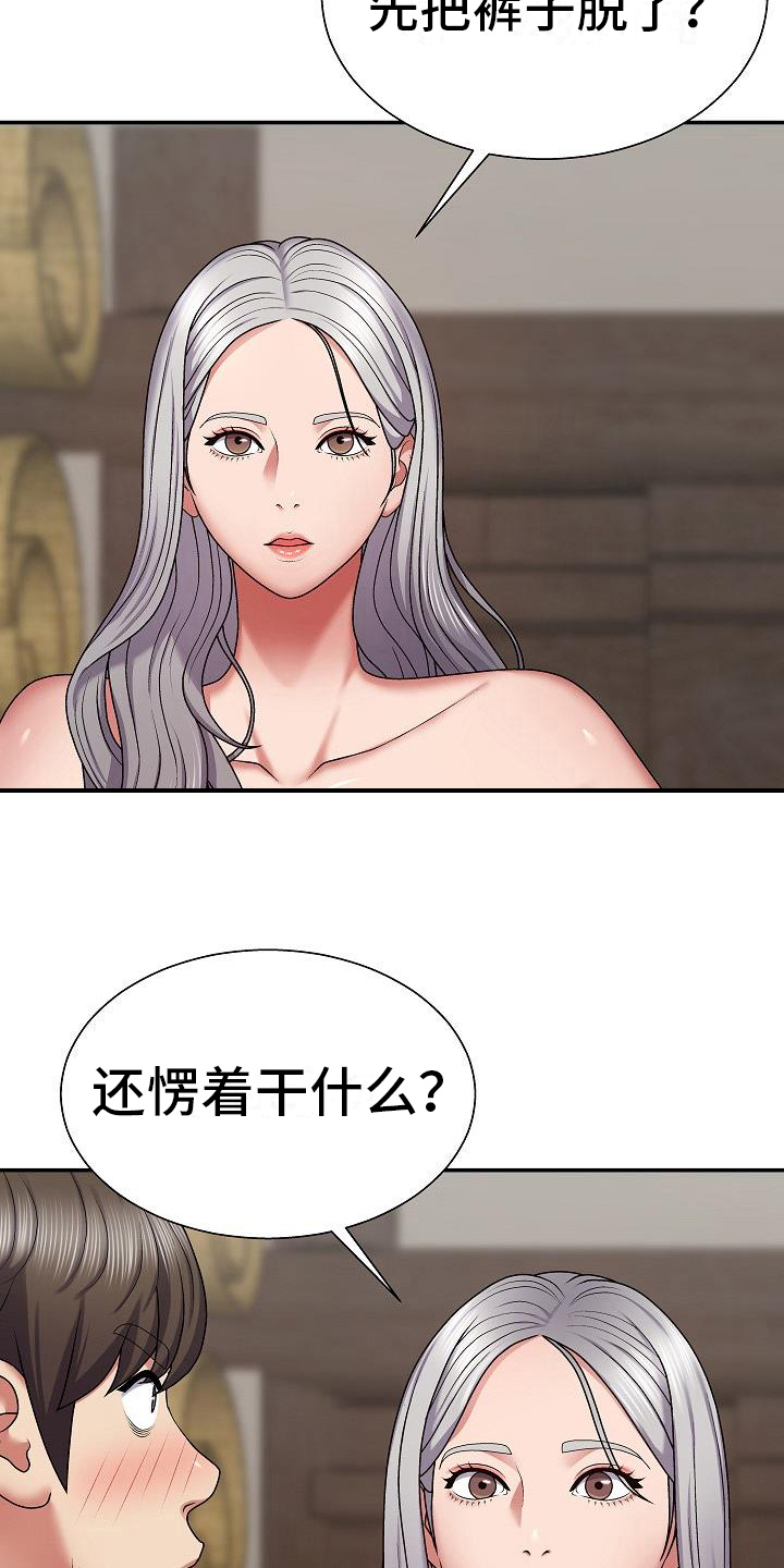 第9章：警告5