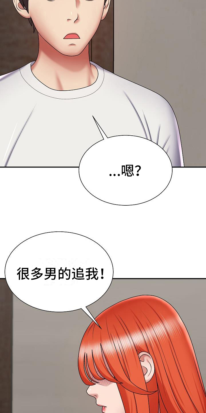 第13章：证明4
