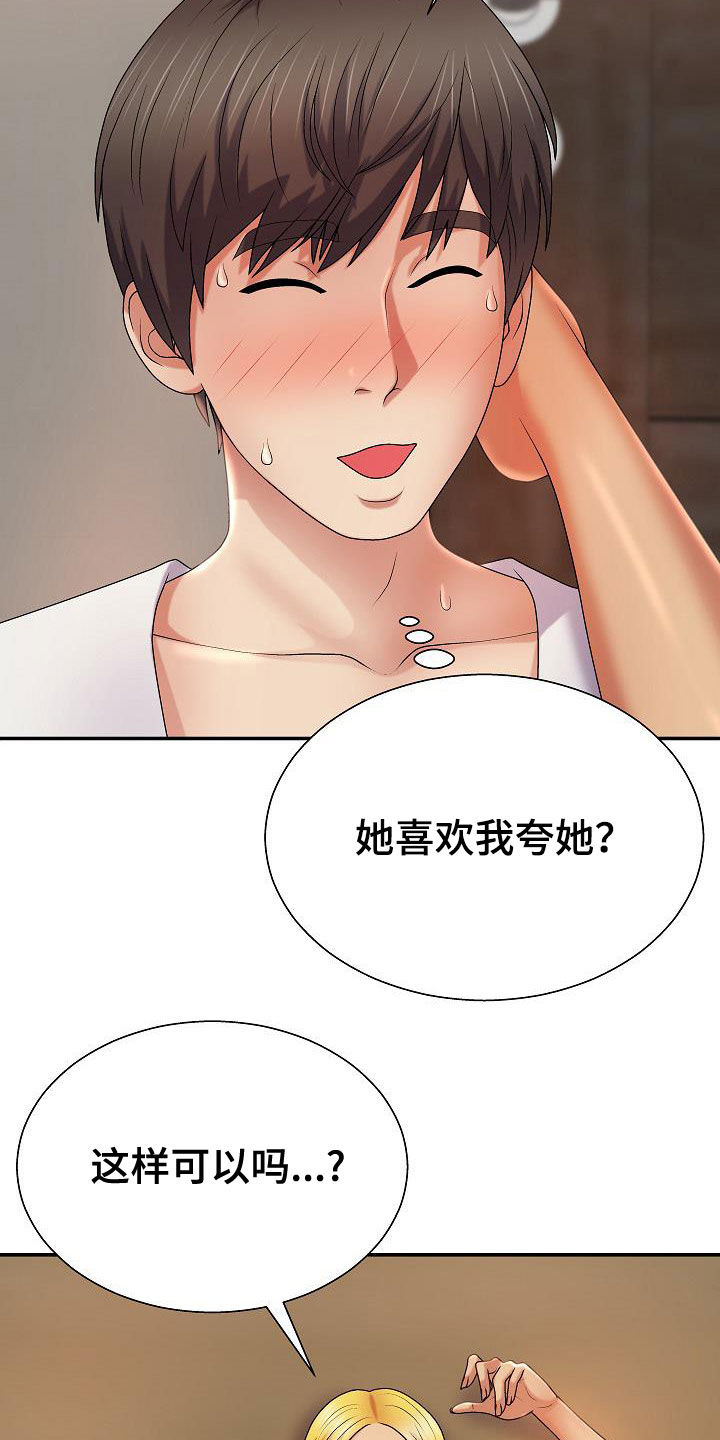 第27章：让什么让10