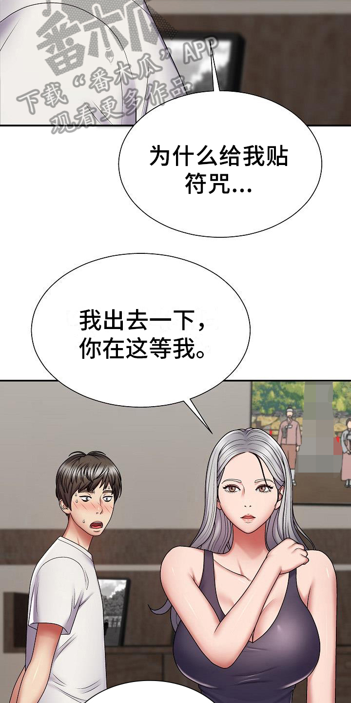 第9章：警告17