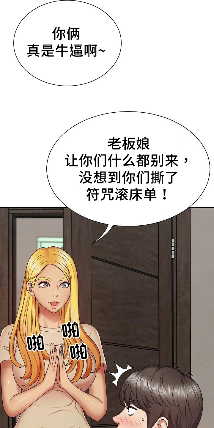 第13章：证明18