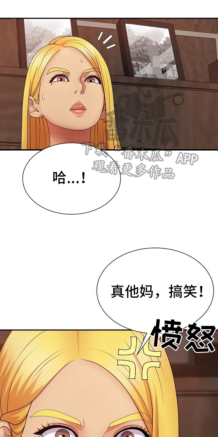 第18章：疑惑0