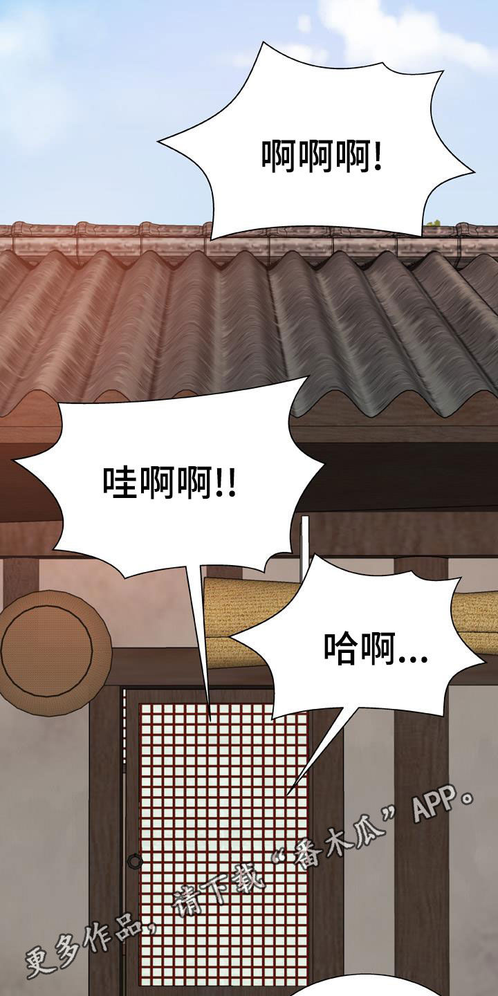 第32章：我让你停下0