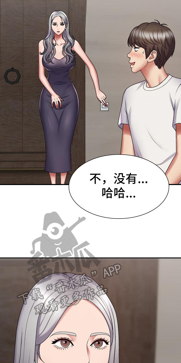 第8章：历史2
