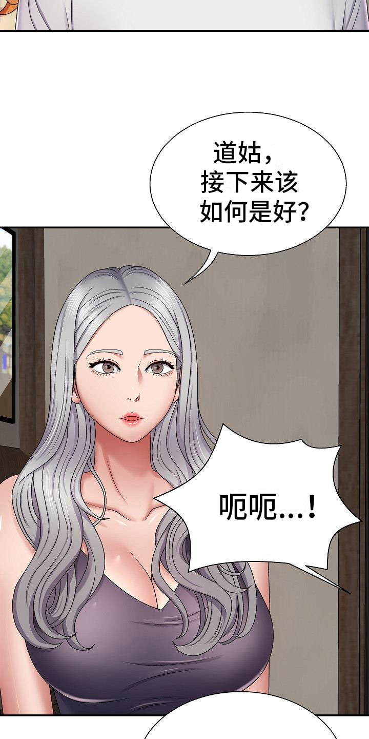 第16章：争夺2