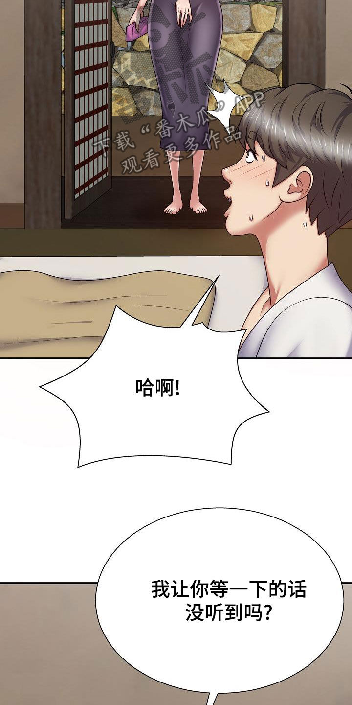 第37章：尽管试试20
