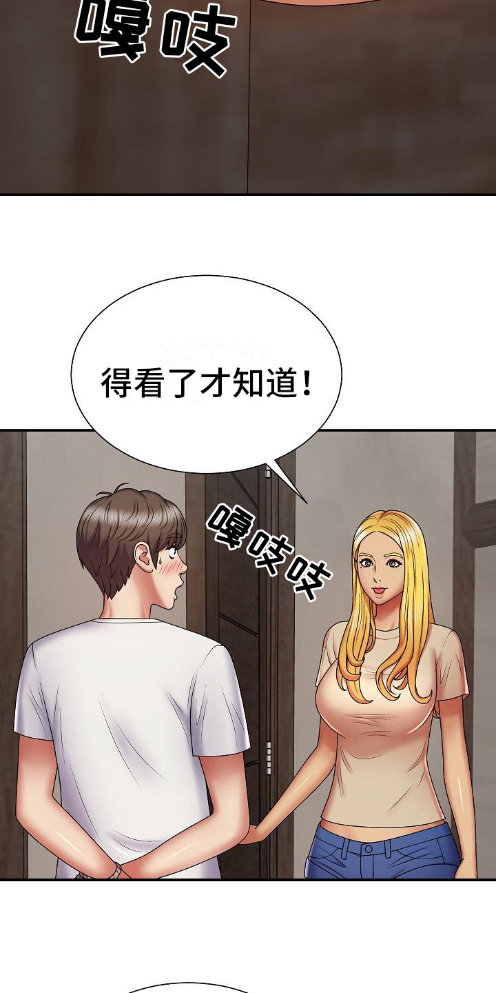第11章：出错6