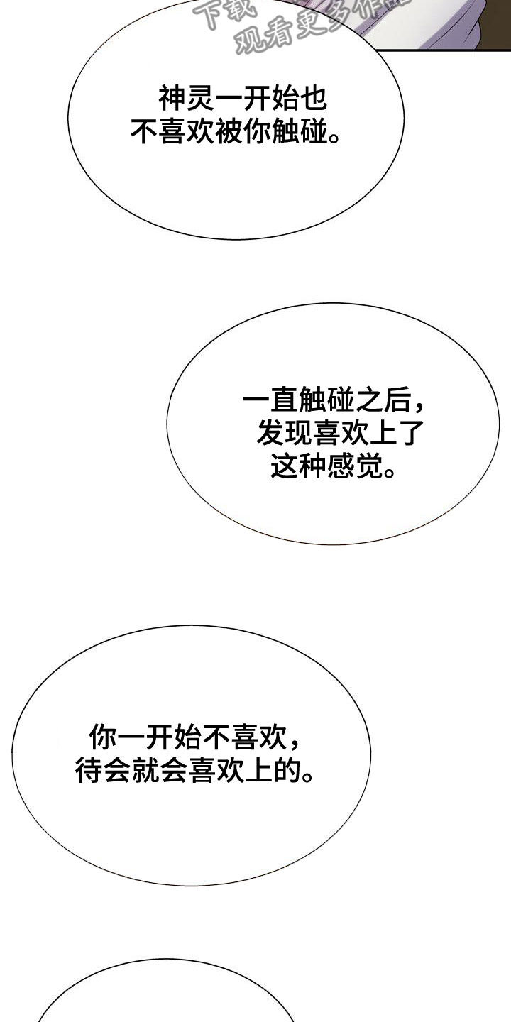 第23章：拜托5