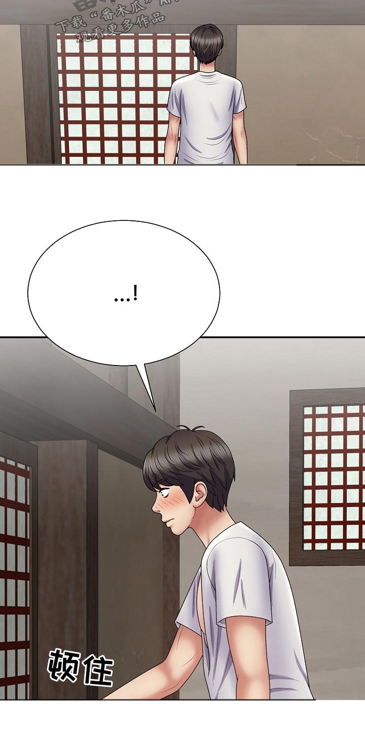 第40章：你在干嘛21