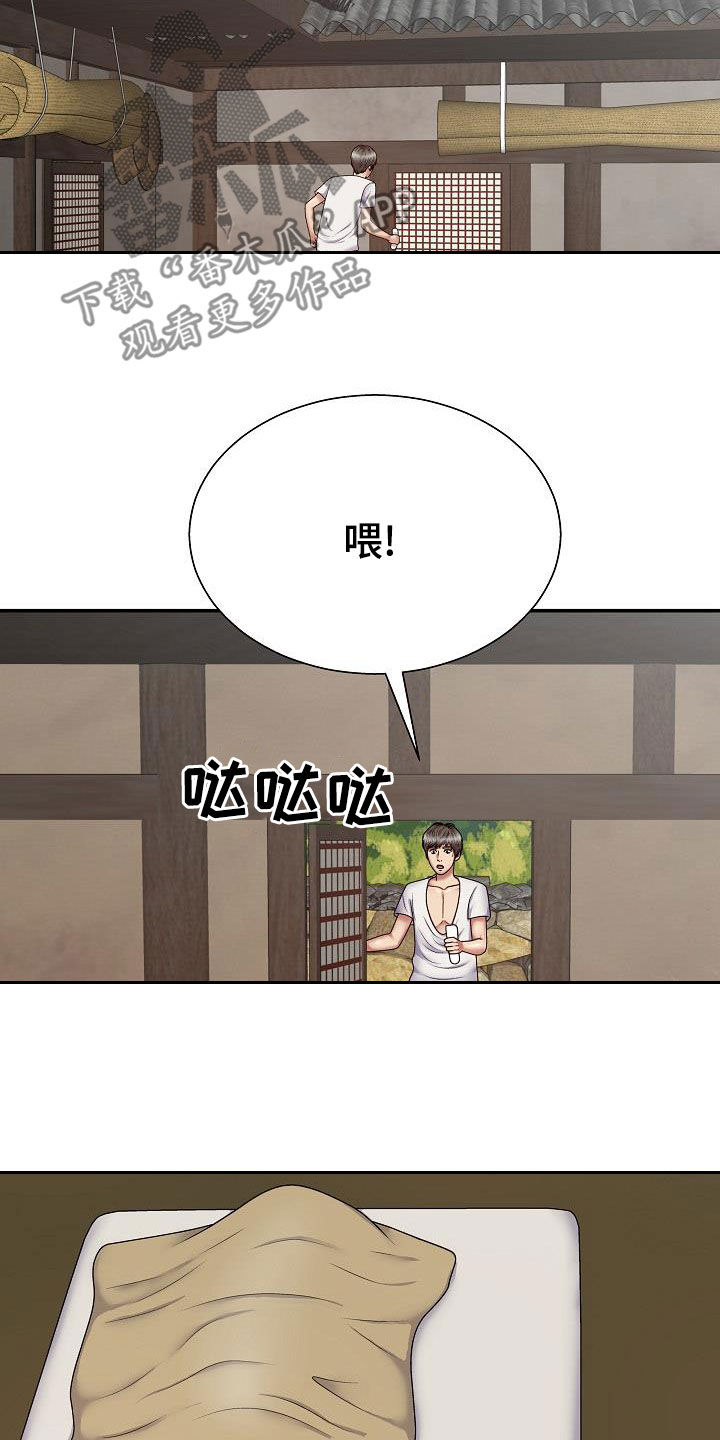 第37章：尽管试试14