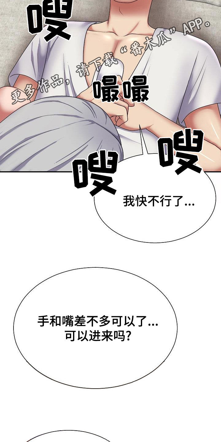 第37章：尽管试试1