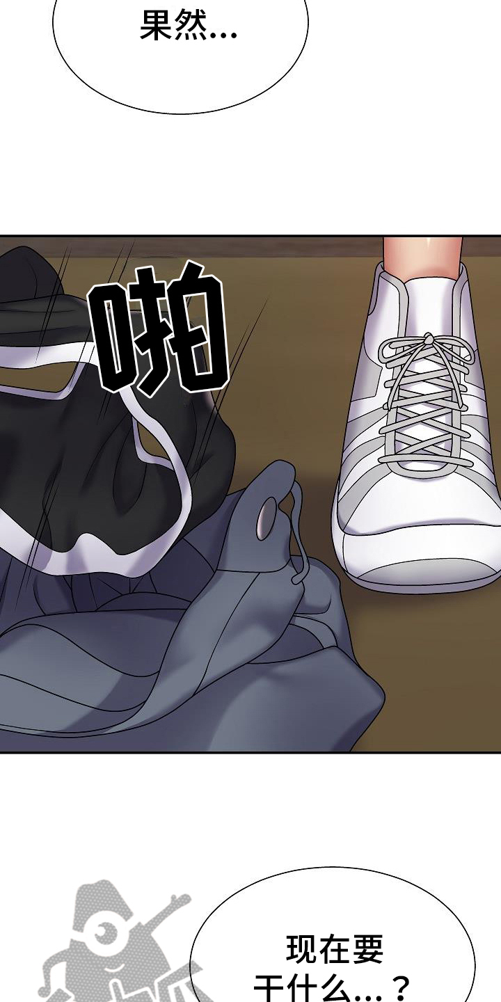 第9章：警告11