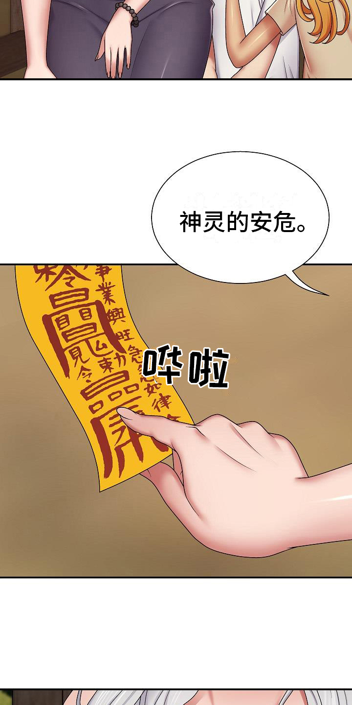 第15章：诊断11