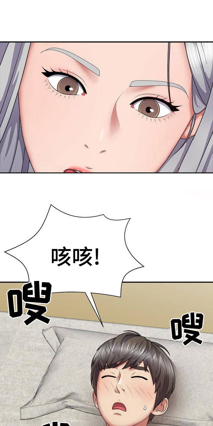 第37章：尽管试试0