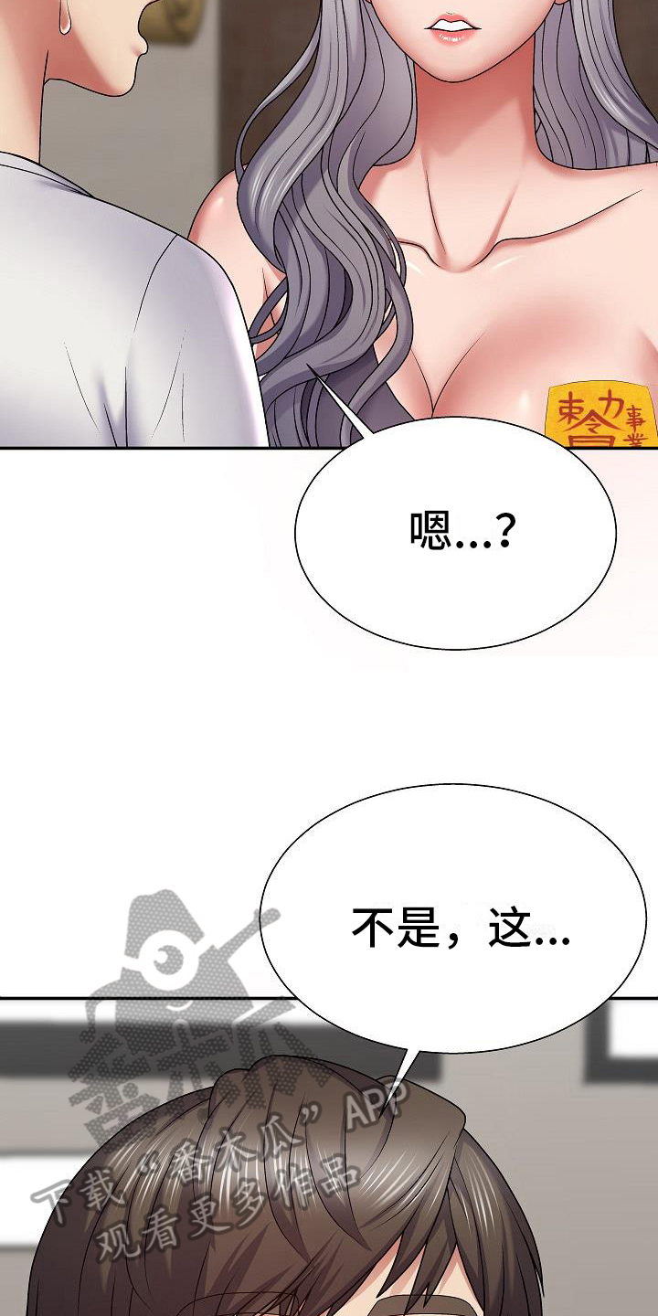 第9章：警告6