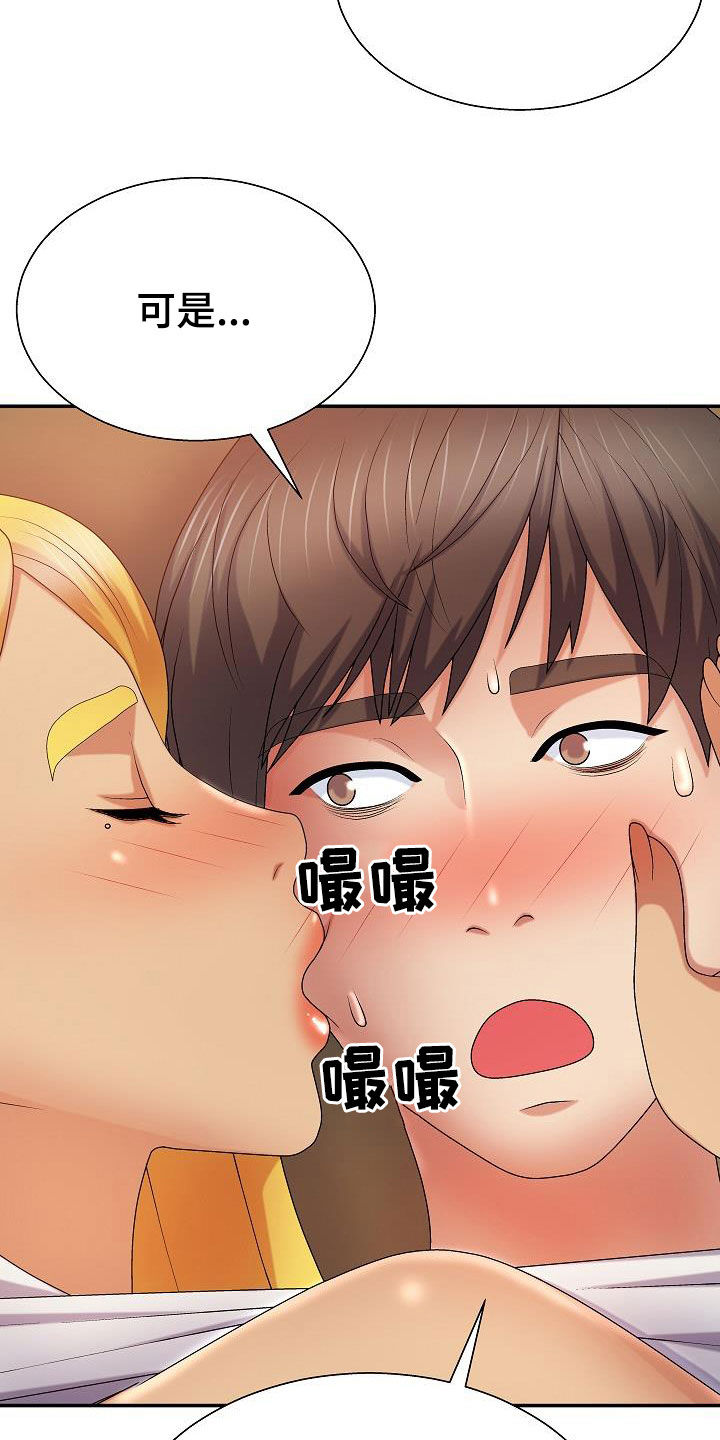 第22章：机会13