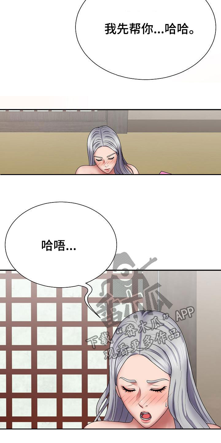 第38章：说服4