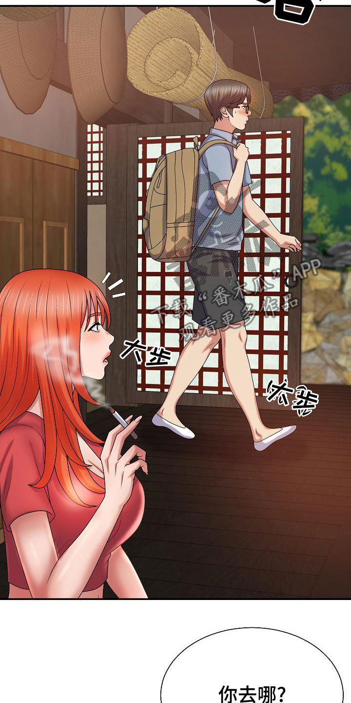 第25章：白活了7