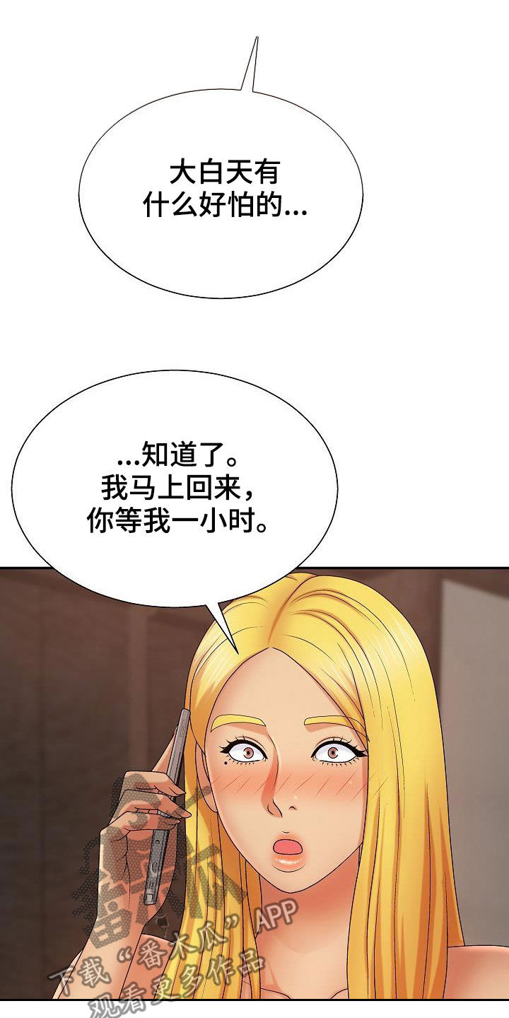 第22章：机会29