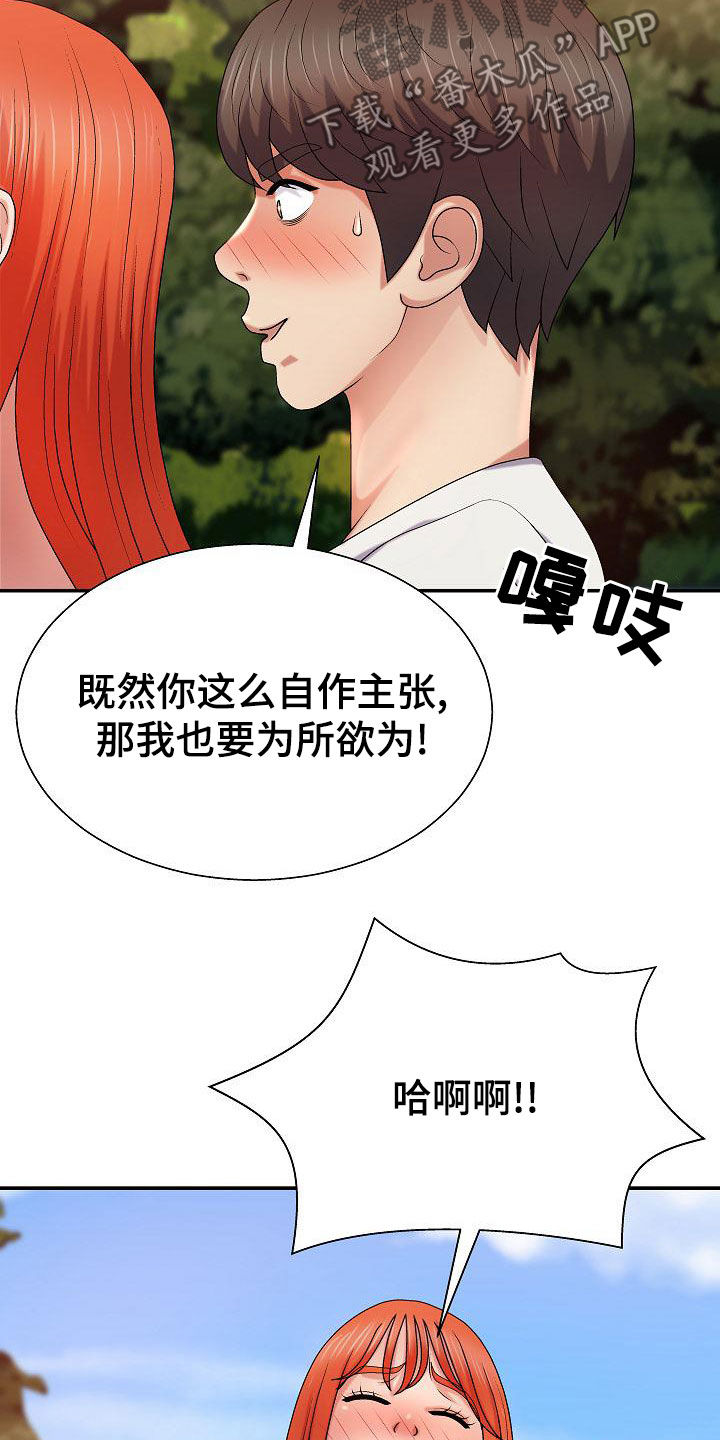 第29章：好好看看20