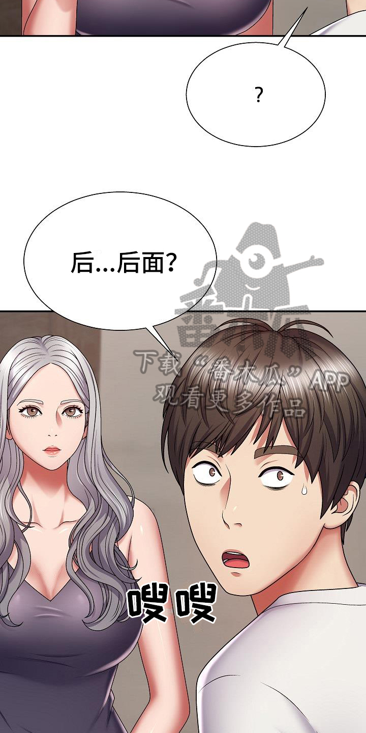 第8章：历史17