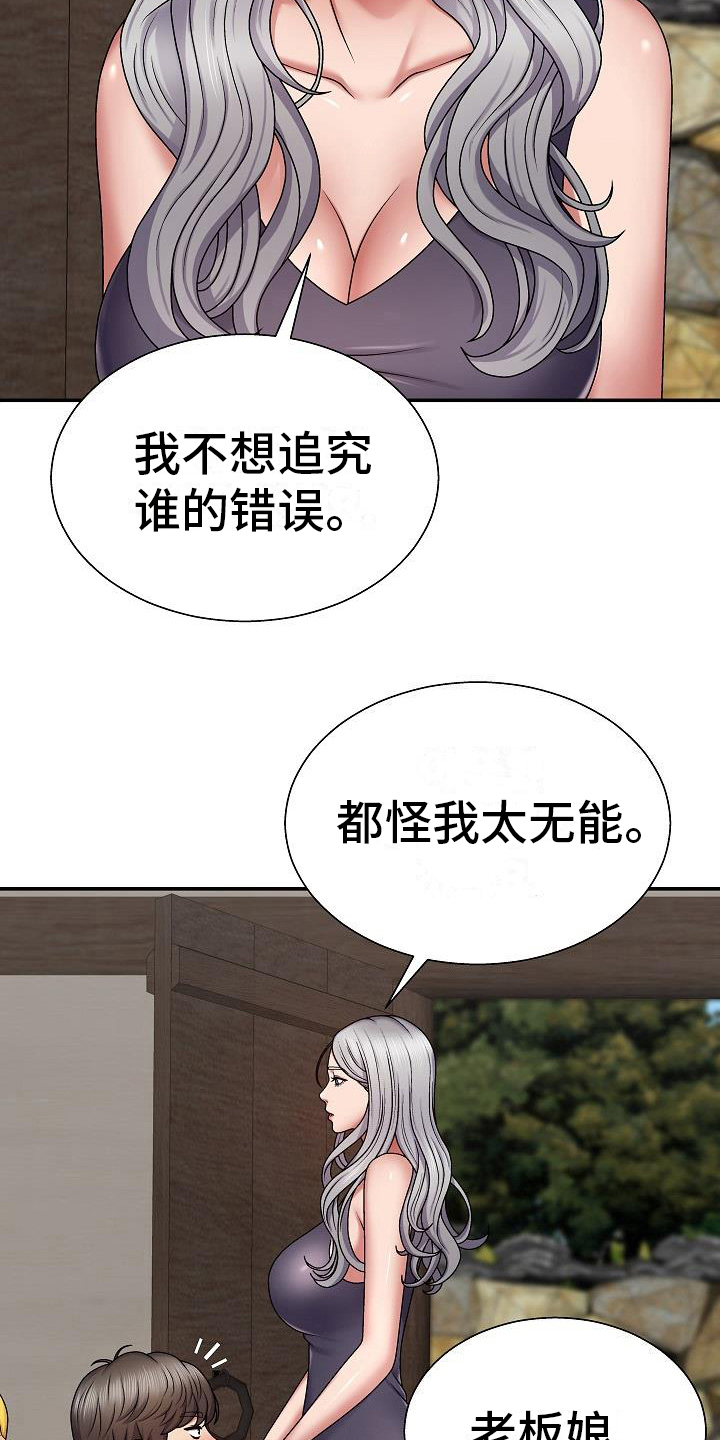 第15章：诊断6