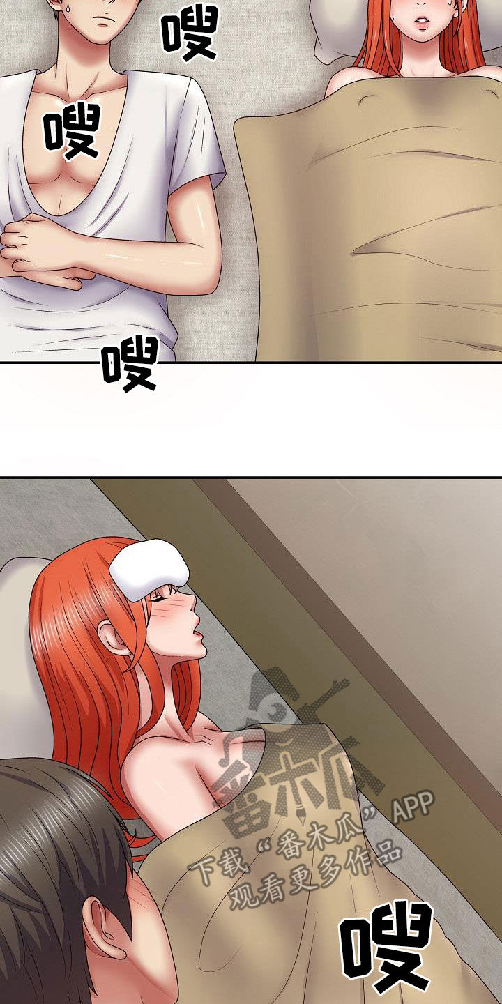 第39章：真是单纯6