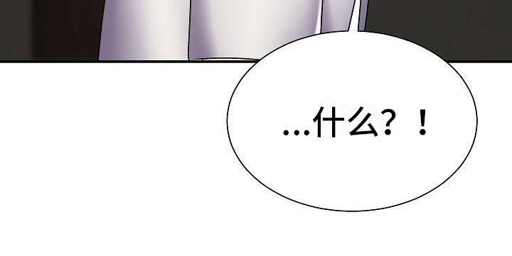 第7章：郁闷19